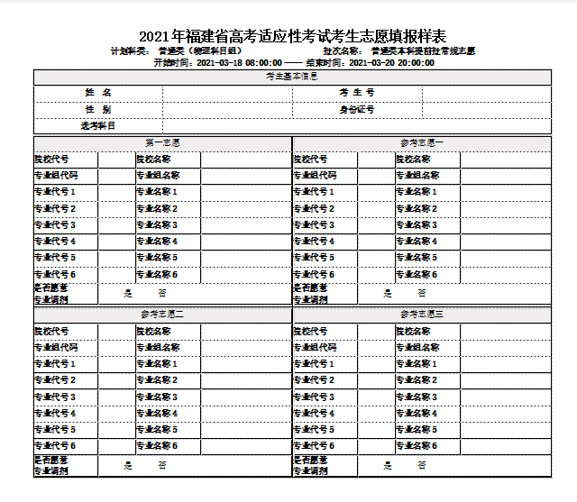 长沙二本大学有哪些_长沙的二本大学_长沙二本大学有哪些学校