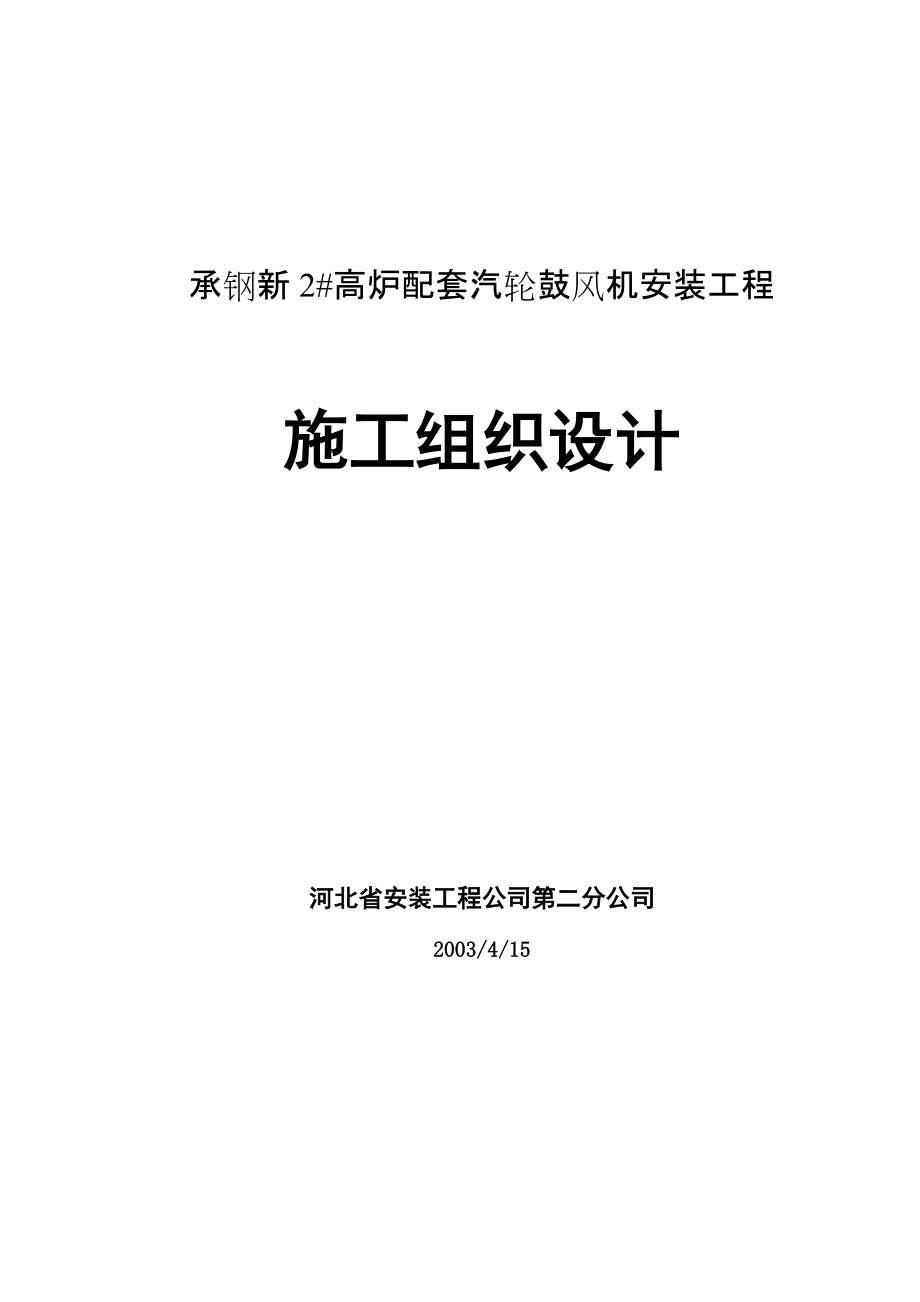 总结工程技术的句子_工程技术总结_工程技术总结的内容包括哪些