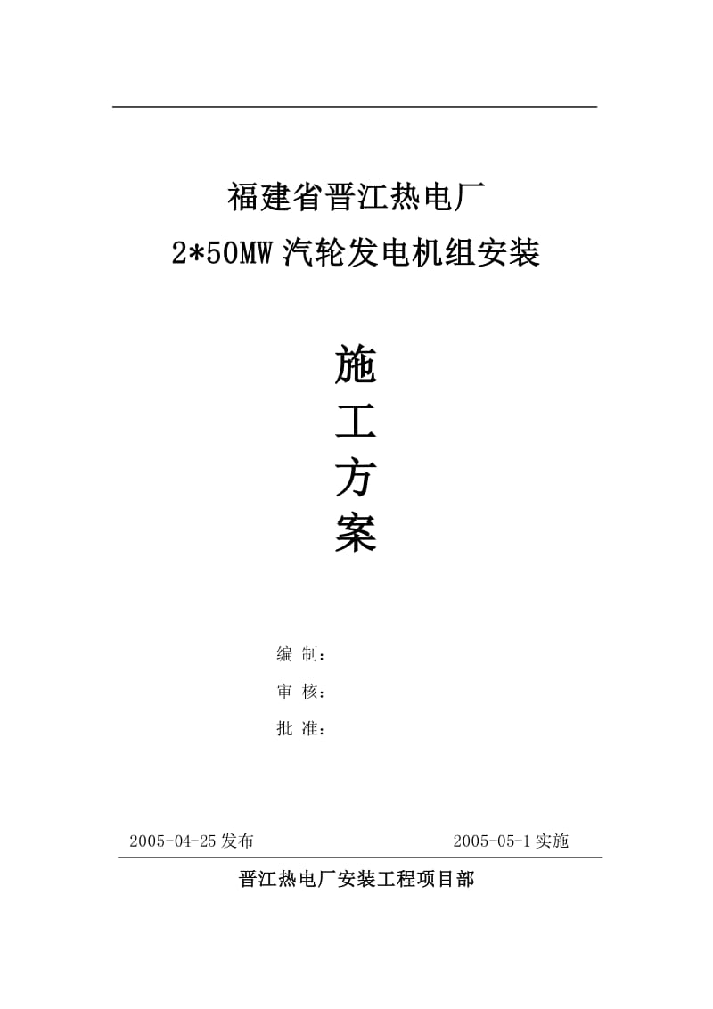 工程技术总结的内容包括哪些_总结工程技术的句子_工程技术总结