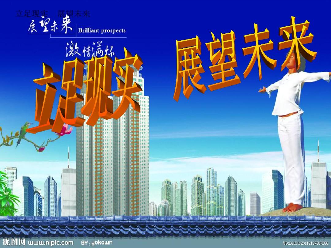 当下的美好作文_活在当下作文_活在当下作文素材