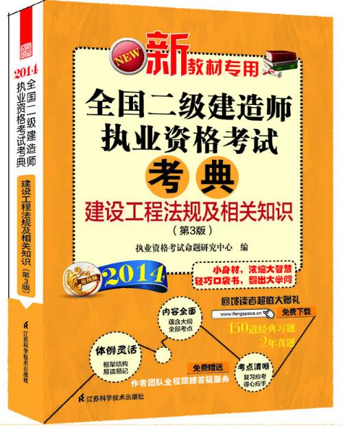 21年一建报名时间与考试时间_2024年年一建考试_20年一建考试时间延迟吗