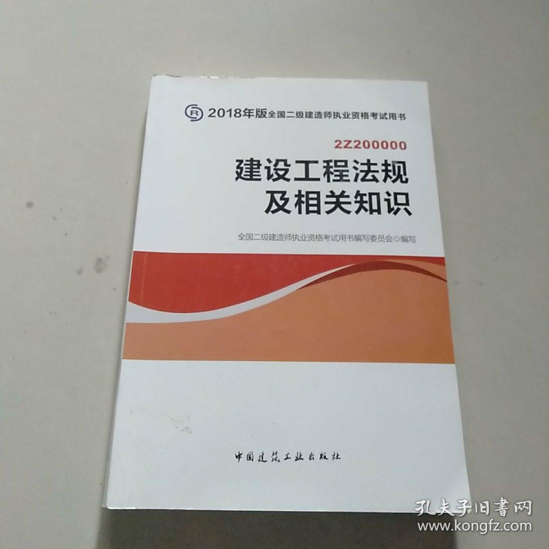 20年一建考试时间延迟吗_21年一建报名时间与考试时间_2024年年一建考试