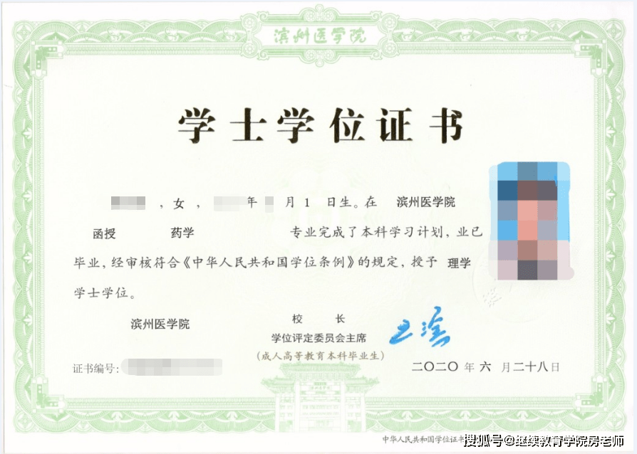 学历提升培训机构_培训学历机构提升方案范文_培训提升学历的机构