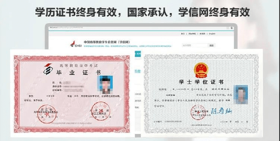 学历提升培训机构_培训学历机构提升方案范文_培训提升学历的机构