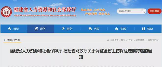 山东省劳动和社会保障厅_山东省社会和劳动保障网_山东省劳动与社会保障