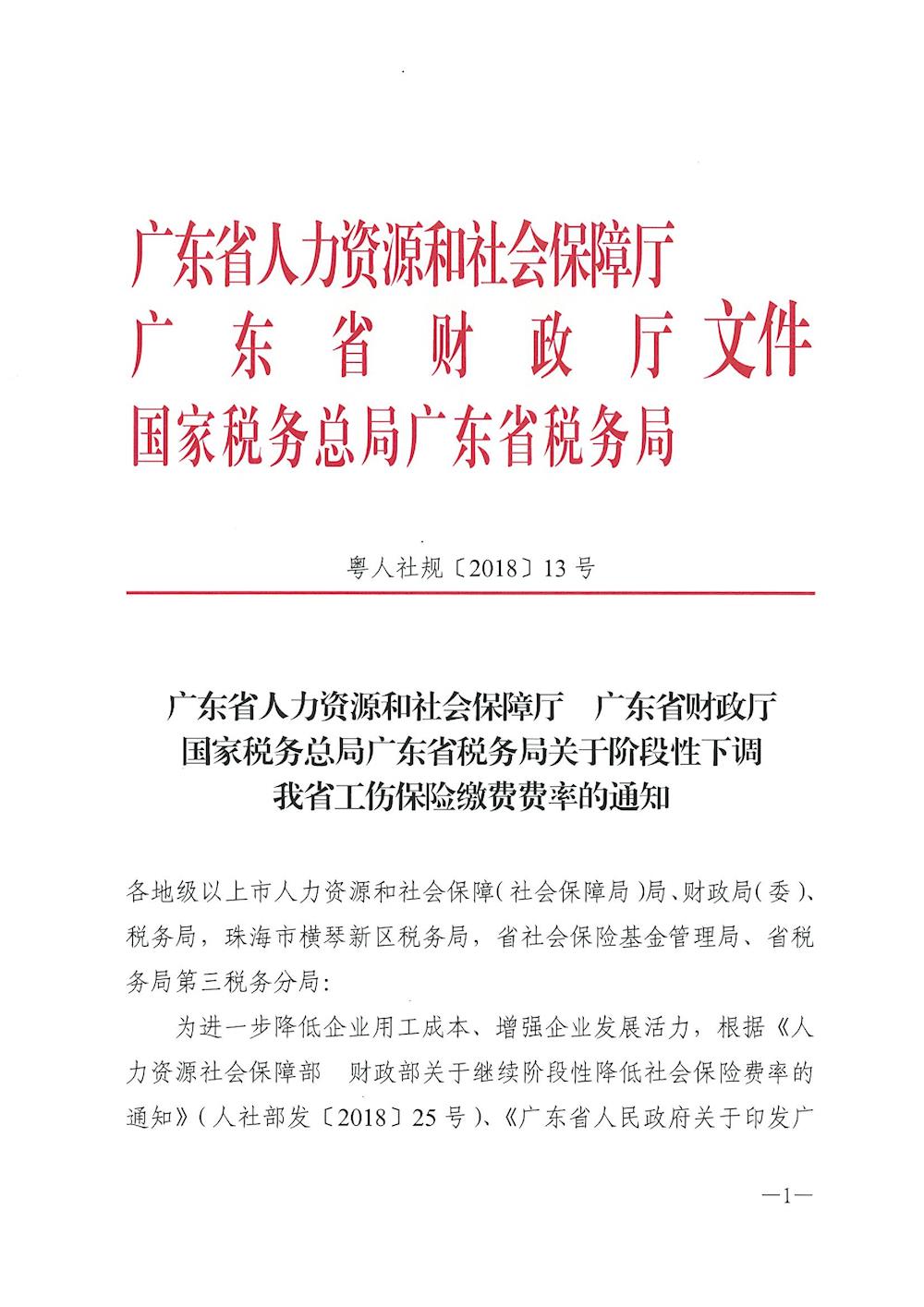 山东省劳动和社会保障厅_山东省社会和劳动保障网_山东省劳动与社会保障