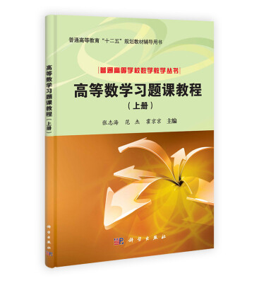 小学数学教师总结_小学数学教师总结100字左右_数学总结小学教师发言