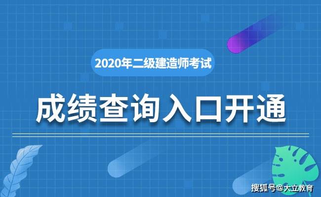 云南建造师考试中心_云南建造师培训_2023云南二级建造师报名网站
