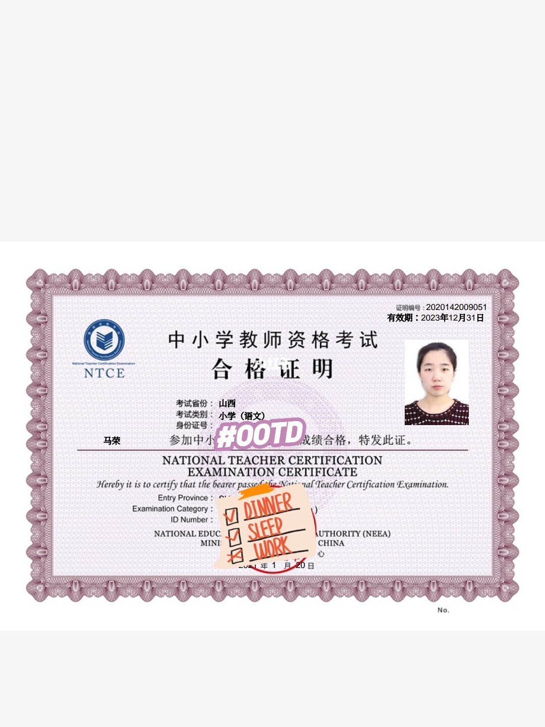 中级经济师领证时间2020年_2024年年中级经济师证书领取时间_中级经济师考试证书领取