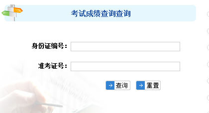 吉林省心理咨询师考试_2024年吉林二级心理咨询师_吉林省心理咨询师报考