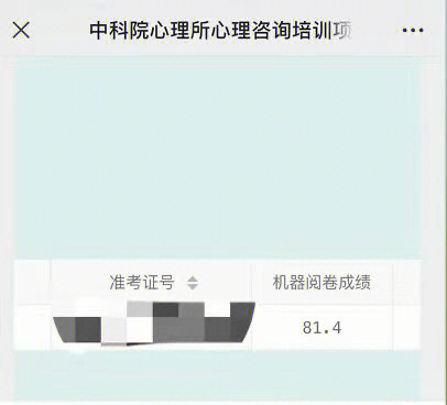 2024年吉林二级心理咨询师_吉林省心理咨询师报考_吉林省心理咨询师考试