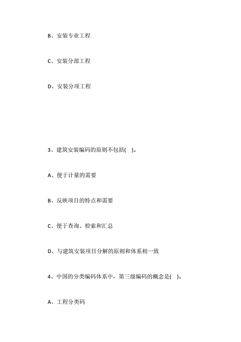 一级建造师hqwx_1级建造师报考条件_聪明屋级建造师