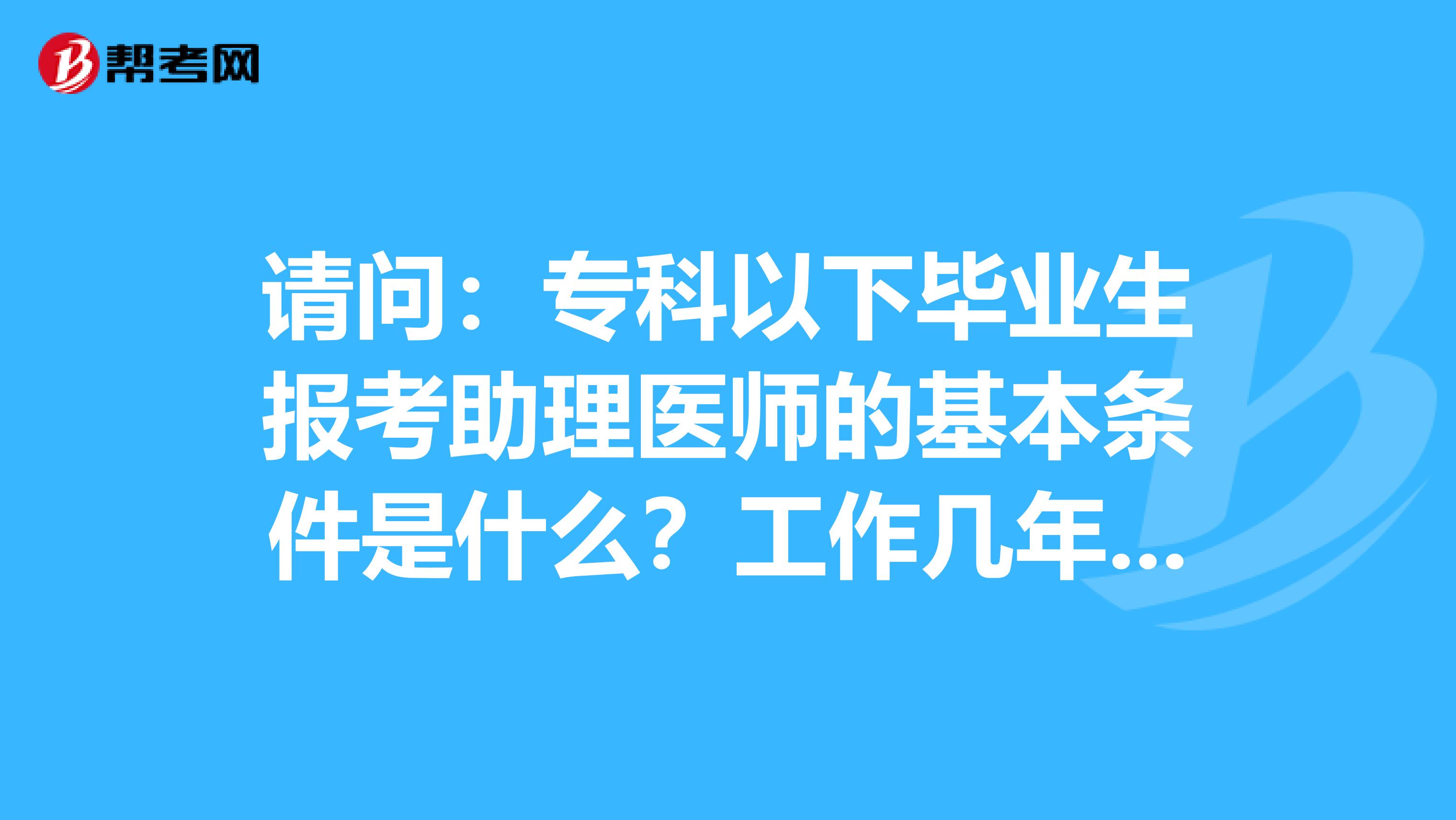 全国医学考试网官网入口_医学考试在线_远秋医学在线考试