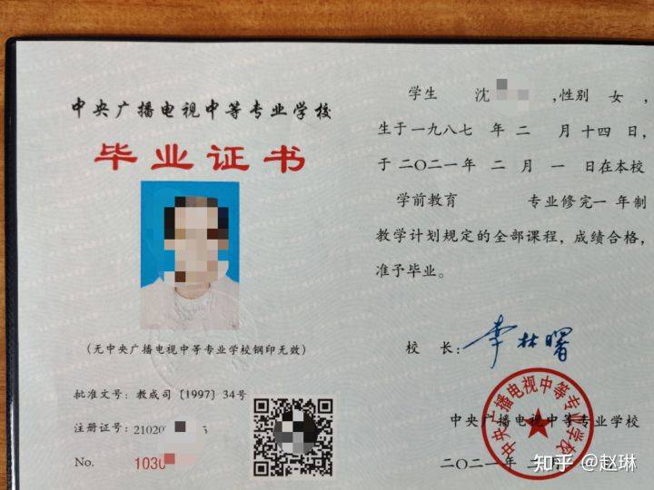 学信网个人学历查询_个人学历查询系统学信网_学历信息网查询