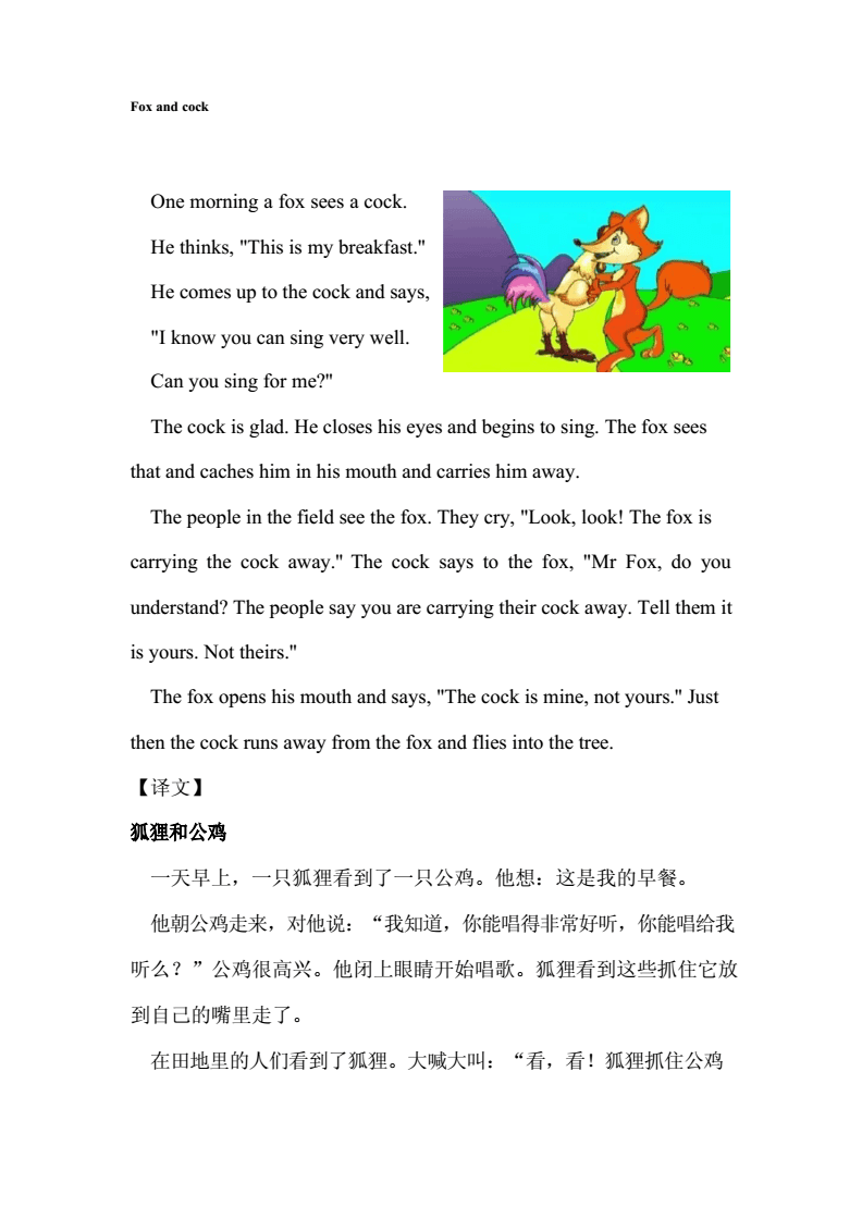 未完待续英文_待续英文单词_待续英文怎么读
