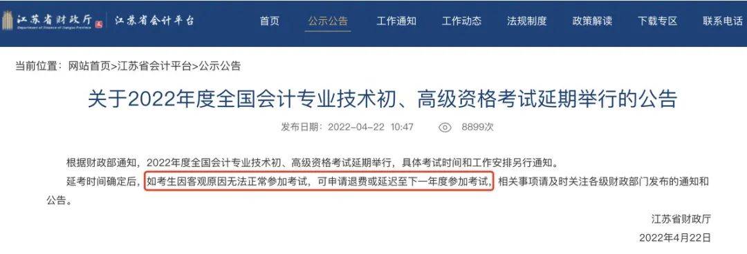 考初级会计证多少钱_会计初级证一年考几次_非会计专业有初级证