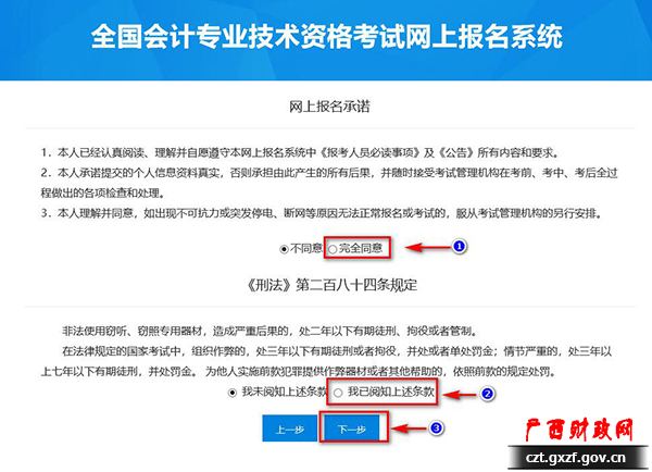 初级会计资格考试需要什么条件_考初级会计证需要什么条件_初级会计资格证要求