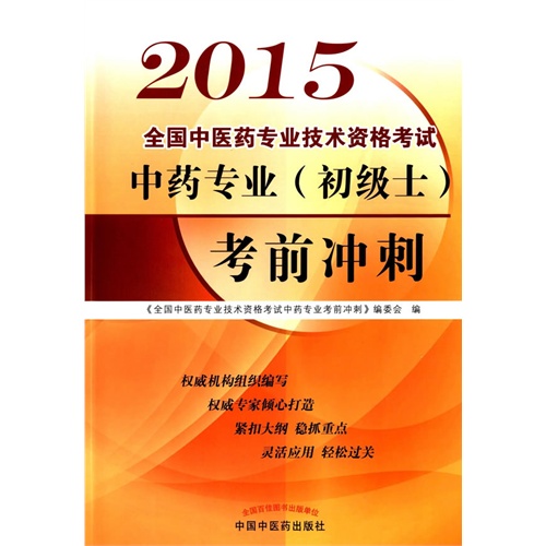 21年药师报名条件_2024年药师证_药师证2020