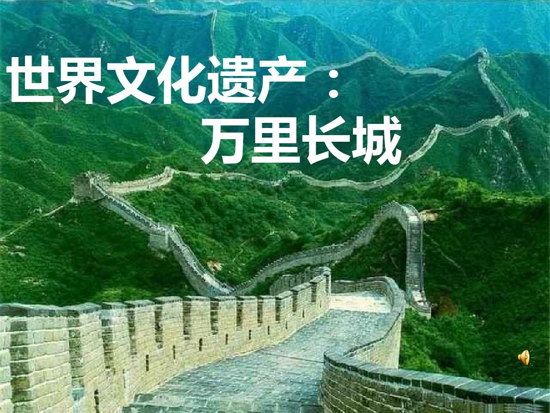 关于龙成语有哪些成语_有关长城的成语_有猴有狐狸有火的成语