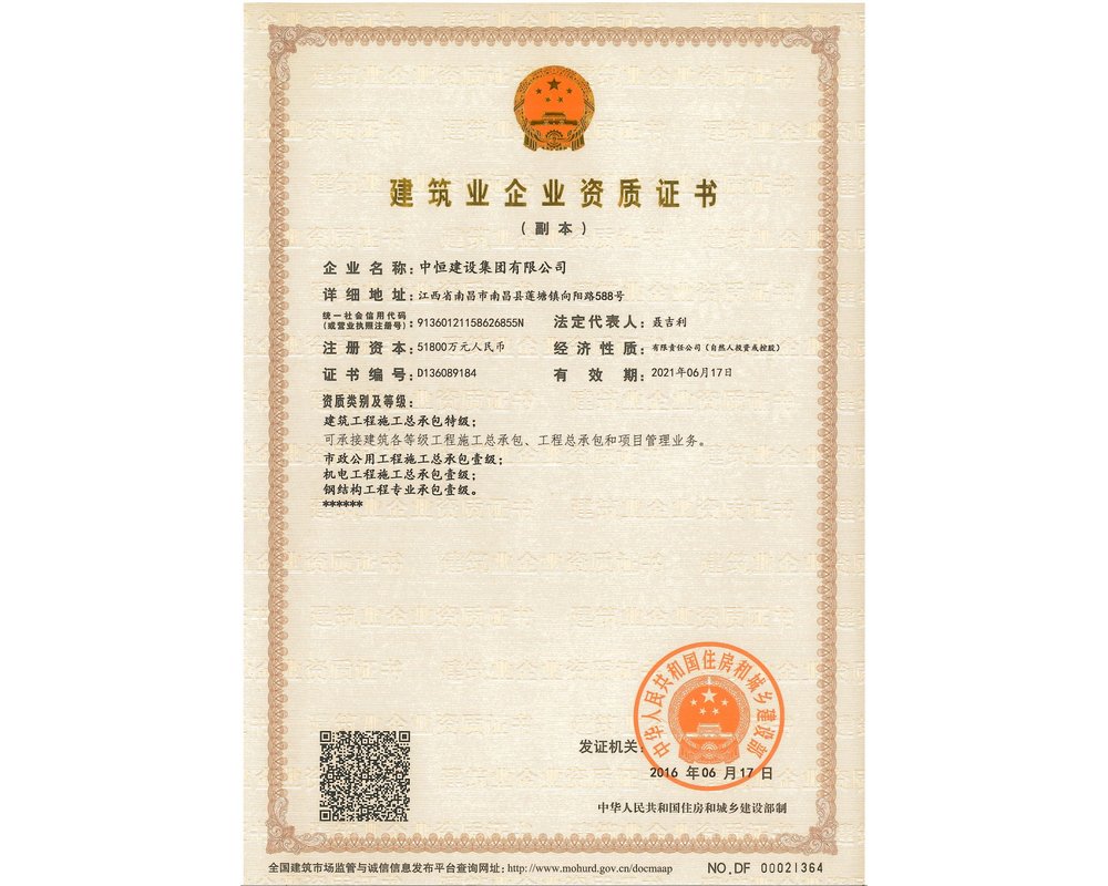 市政建造师工程级别是什么_市政建造师工程级别怎么分_市政工程一级建造师