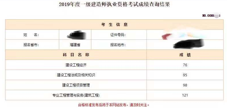 环球网校一建攻略_环球网校一建课程安排_环球网校一建课程表