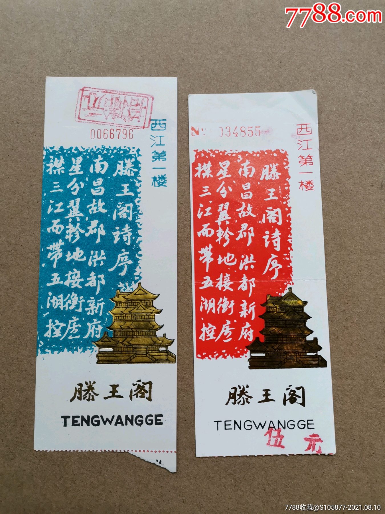 景区活动策划方案_景区活动策划案例_景区活动策划方案模板
