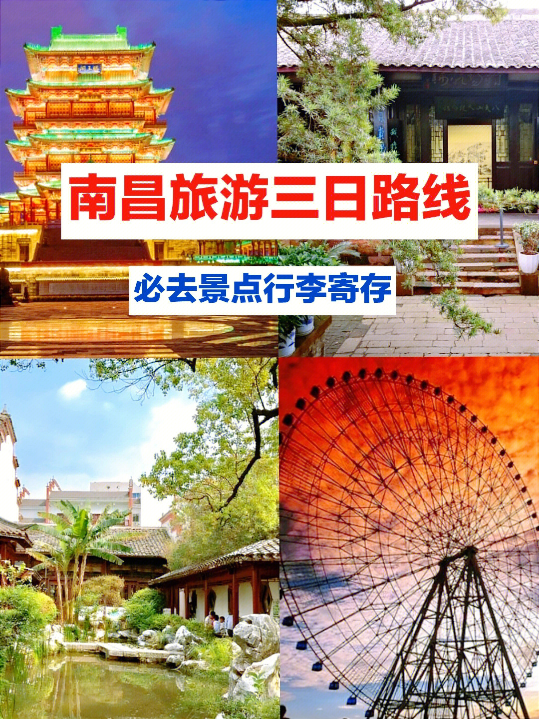 景区活动策划方案_景区活动策划方案模板_景区活动策划案例
