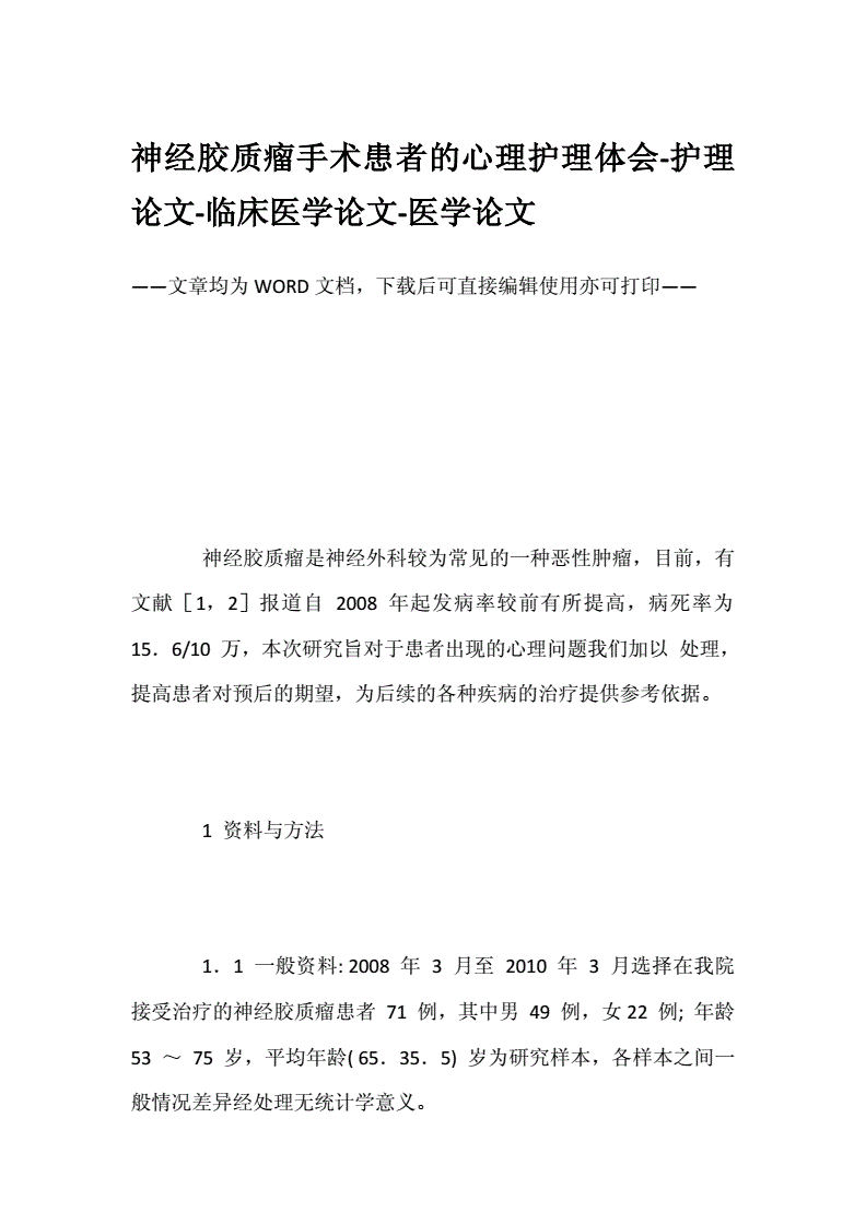 医学英语教育网_医学英语网址_医学英语学习网站