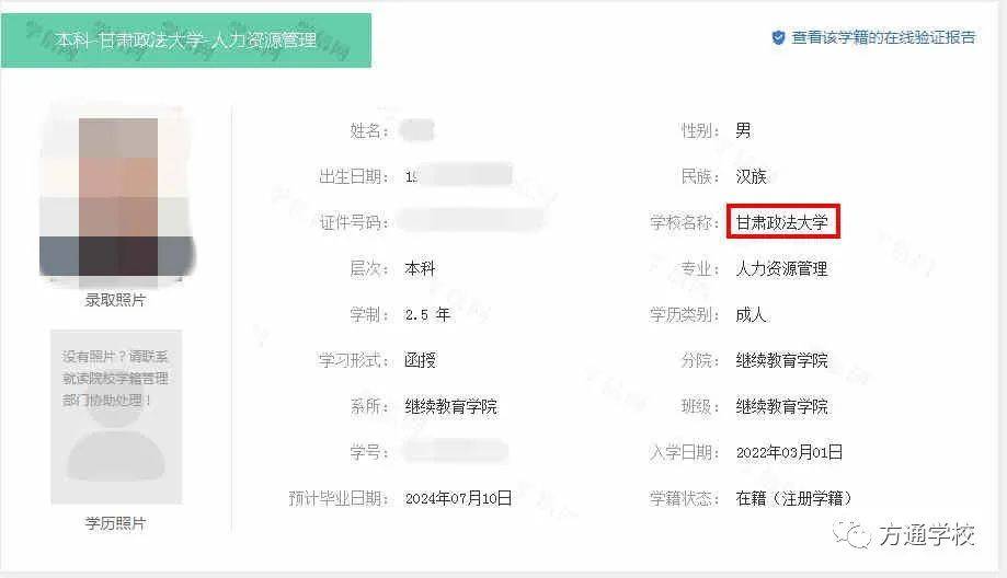 登录学信网登录_登录学信网站_学信网入口登录