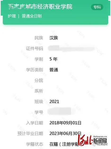 学信网入口登录_登录学信网站_登录学信网登录