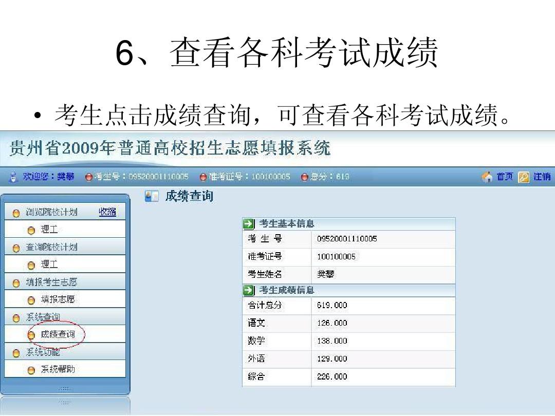 英语网上报名_英语四级报名网址_报名英语网址推荐