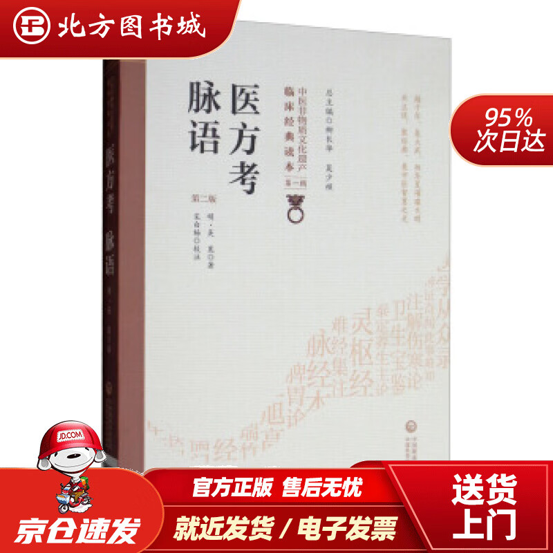 在职考研医学类_医学在职研究生考试科目_考医学在职研究生要考哪些科目