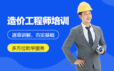 一建环球网校百度网盘_环球网校一建课程多钱_环球网校一建视频