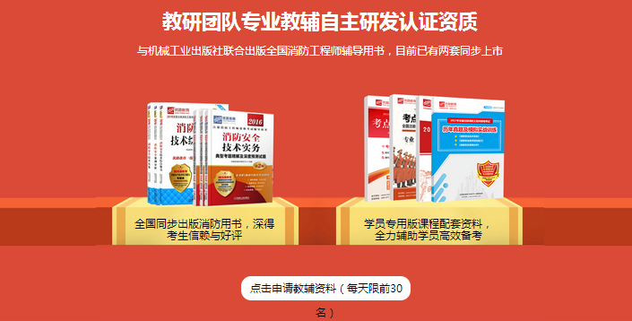 环球网校一建视频_一建环球网校百度网盘_环球网校一建课程多钱