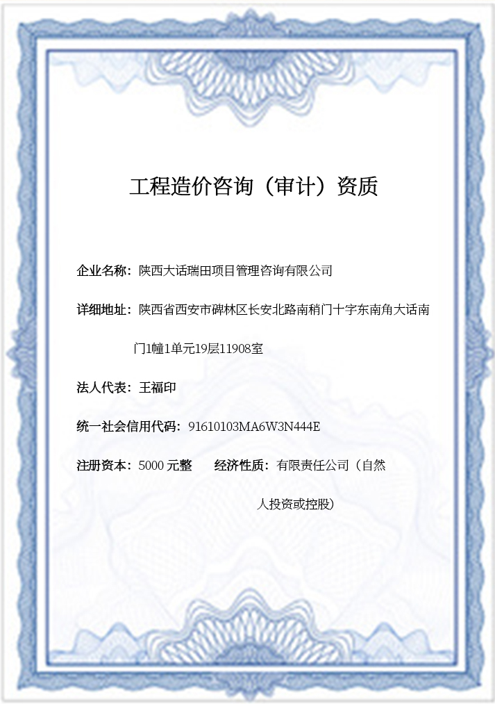 市政造价培训_市政造价员培训班_市政工程造价培训班