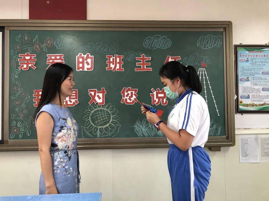 教师节英语怎么写的_教师节写英语老师的话_用英语写教师