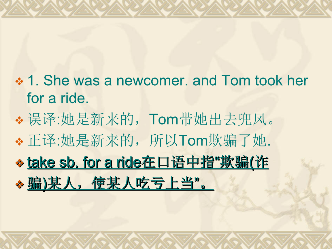 英文亲爱的翻译_亲爱英文怎么说_亲爱的英文翻译