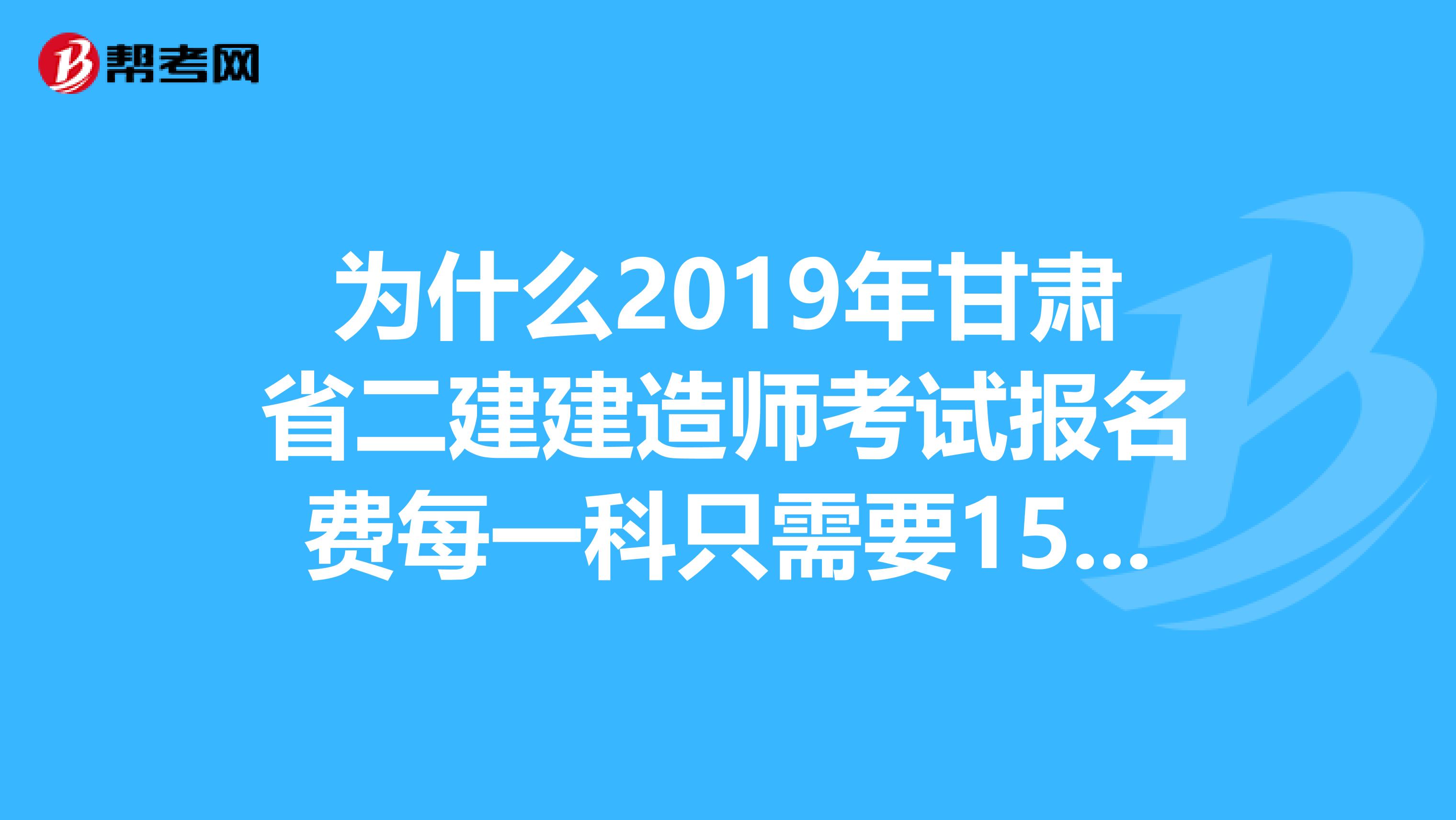 建造师考试材料_建造师资料库_一级建造师材料