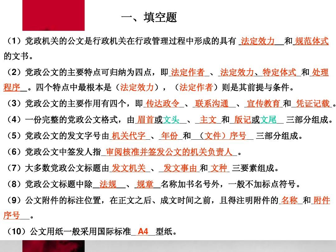 会计操作实务是什么_会计实务操作流程_医院会计实务操作