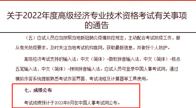 会计中级职称和初级职称的区别_会计初级中级职称_会计初中级职称