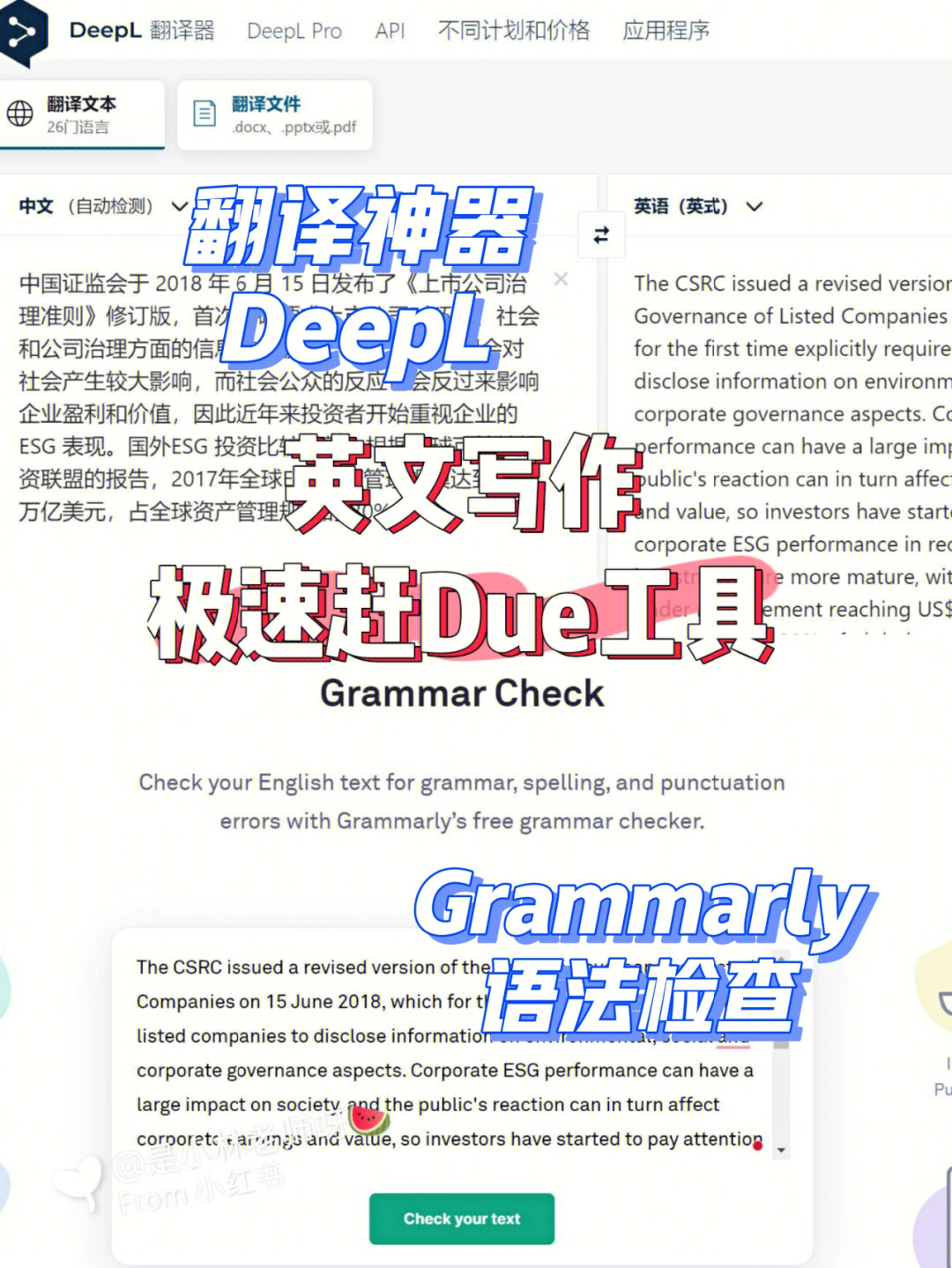 人皆有不忍人之心翻译_专八翻译英译汉句子联系_联系人英文翻译