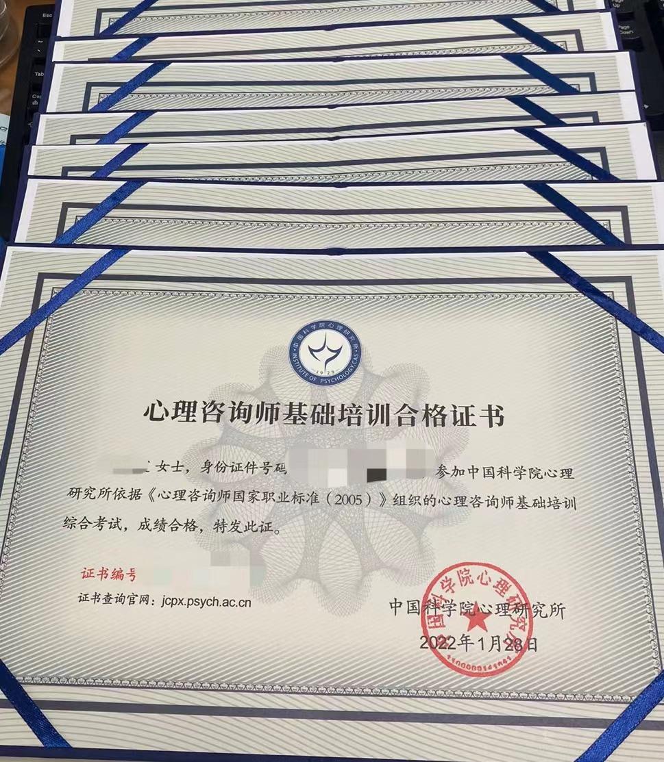 江苏心理咨询师报考_江苏省心理咨询师考试_2024年江苏心理咨询师证书