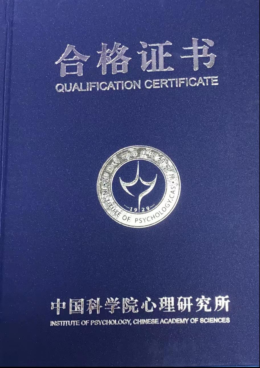 江苏心理咨询师报考_2024年江苏心理咨询师证书_江苏省心理咨询师考试