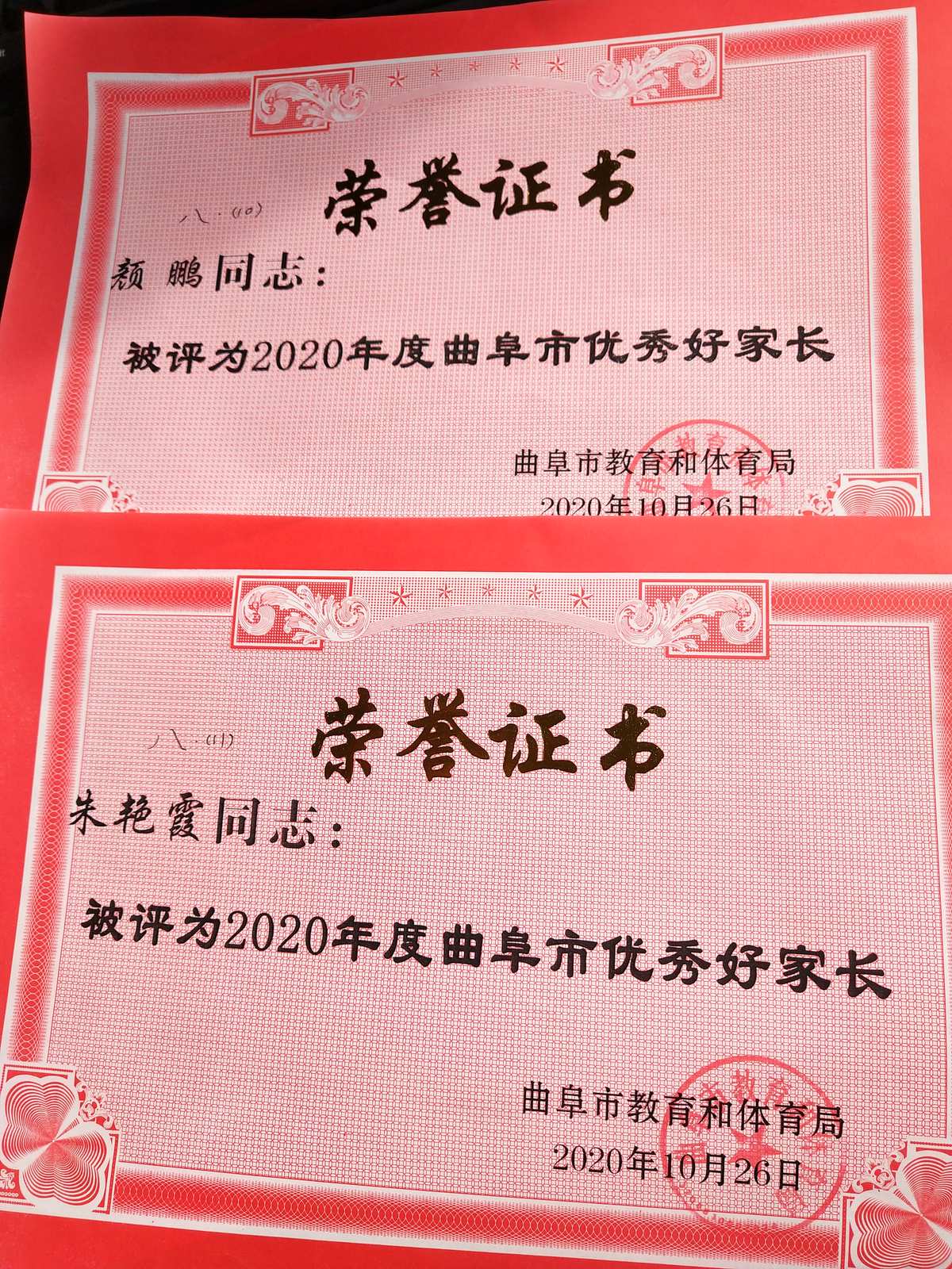 中小学教师资格证_入台证担保人资格_16中西医医师证网上报名资格