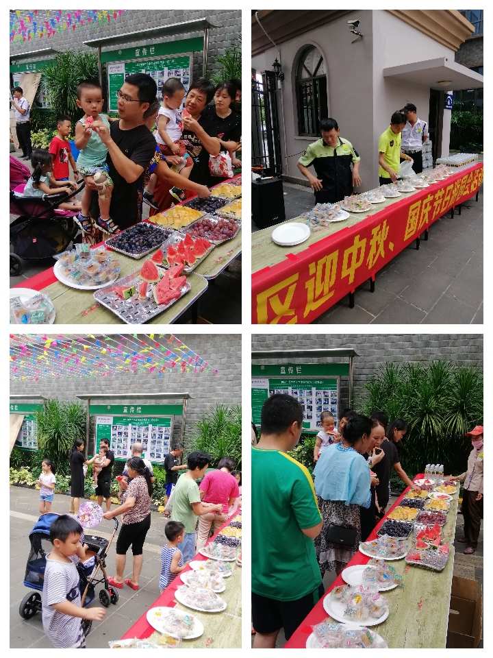 春节联欢社区方案活动内容_社区春节联欢活动方案_社区举办春节联欢活动