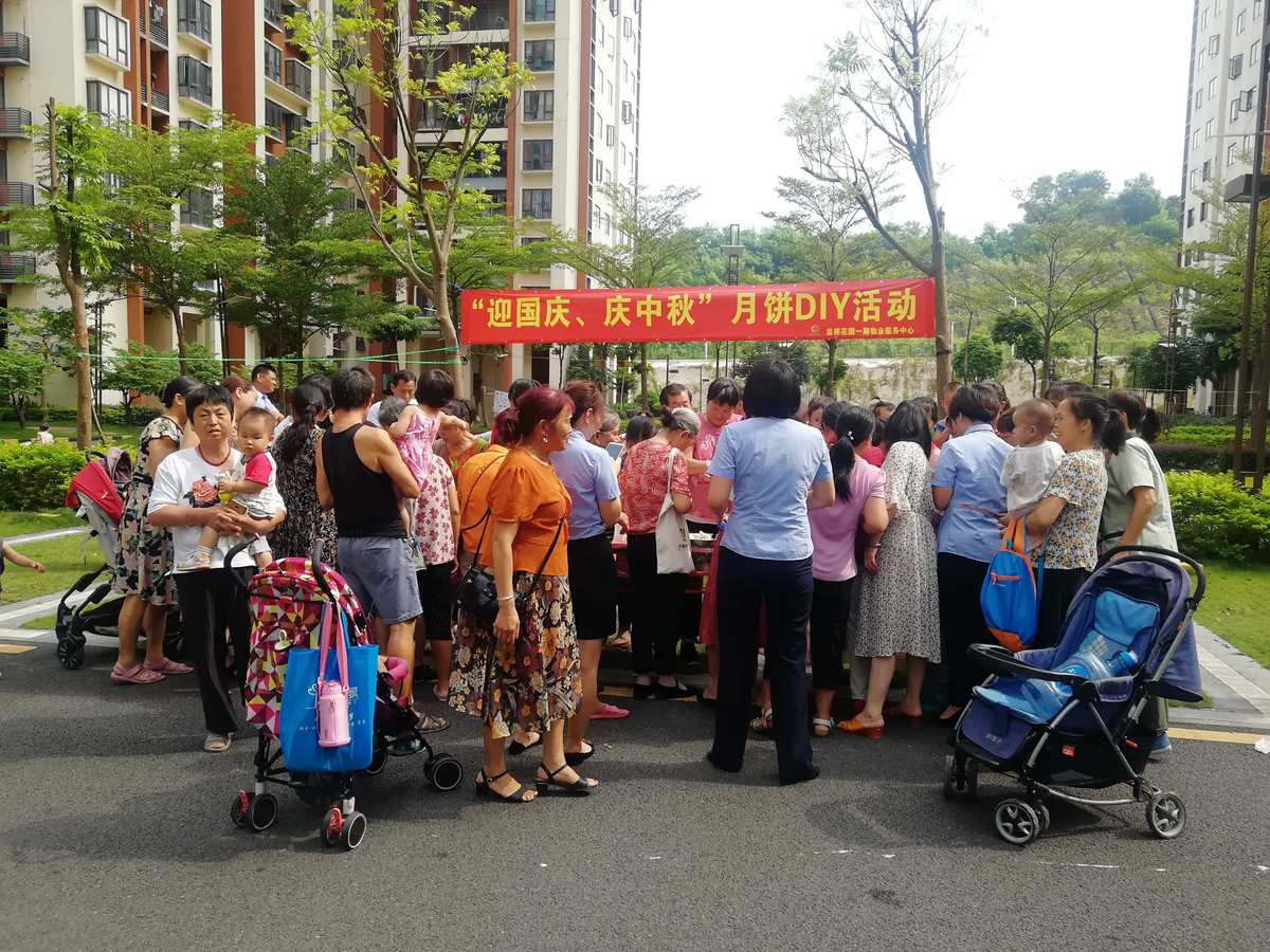 春节联欢社区方案活动内容_社区春节联欢活动方案_社区举办春节联欢活动
