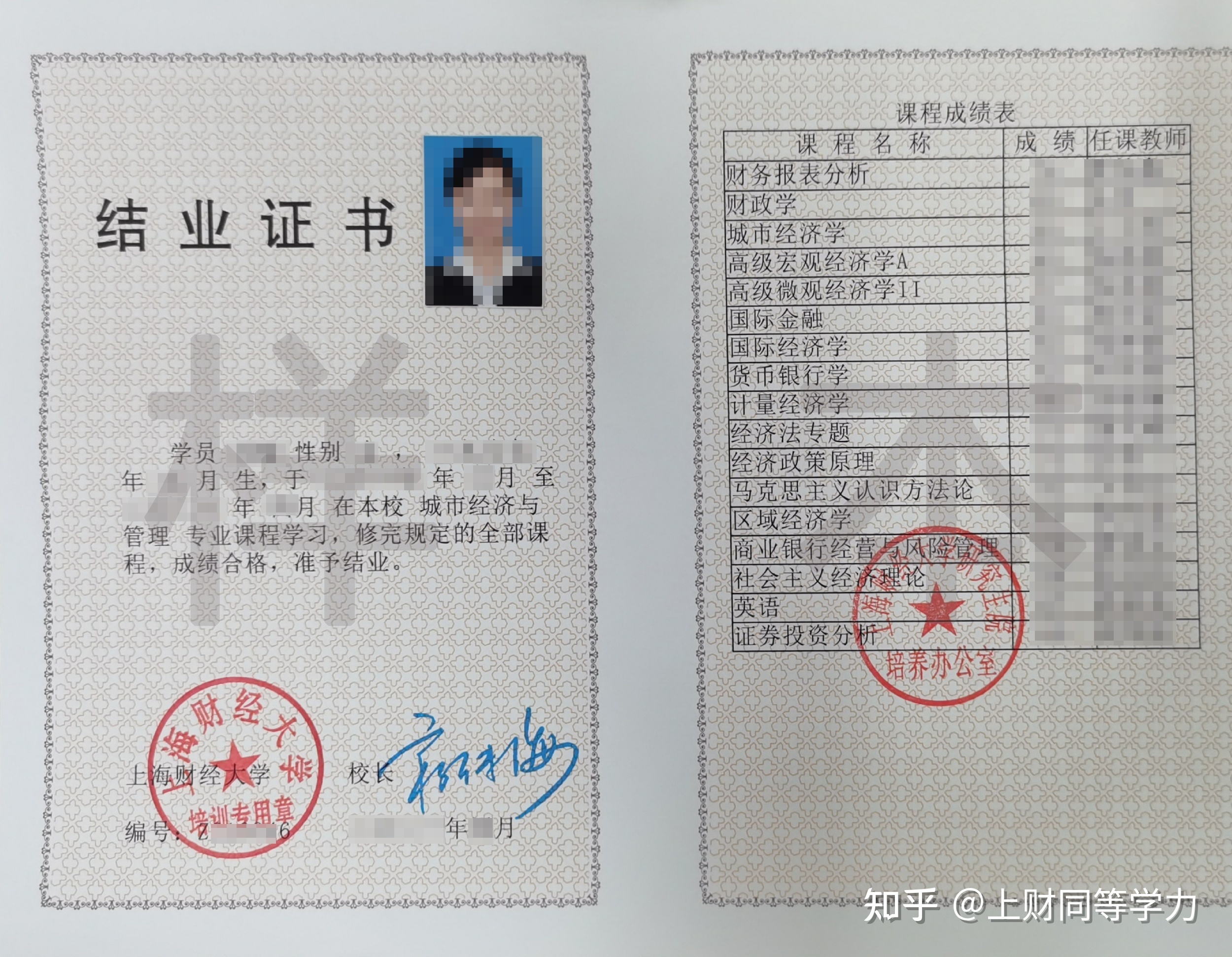 2016年中级经济师报名条件_2024年年中级经济师报名条件_中级理财规划师报名条件
