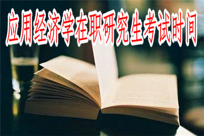 中级理财规划师报名条件_2016年中级经济师报名条件_2024年年中级经济师报名条件
