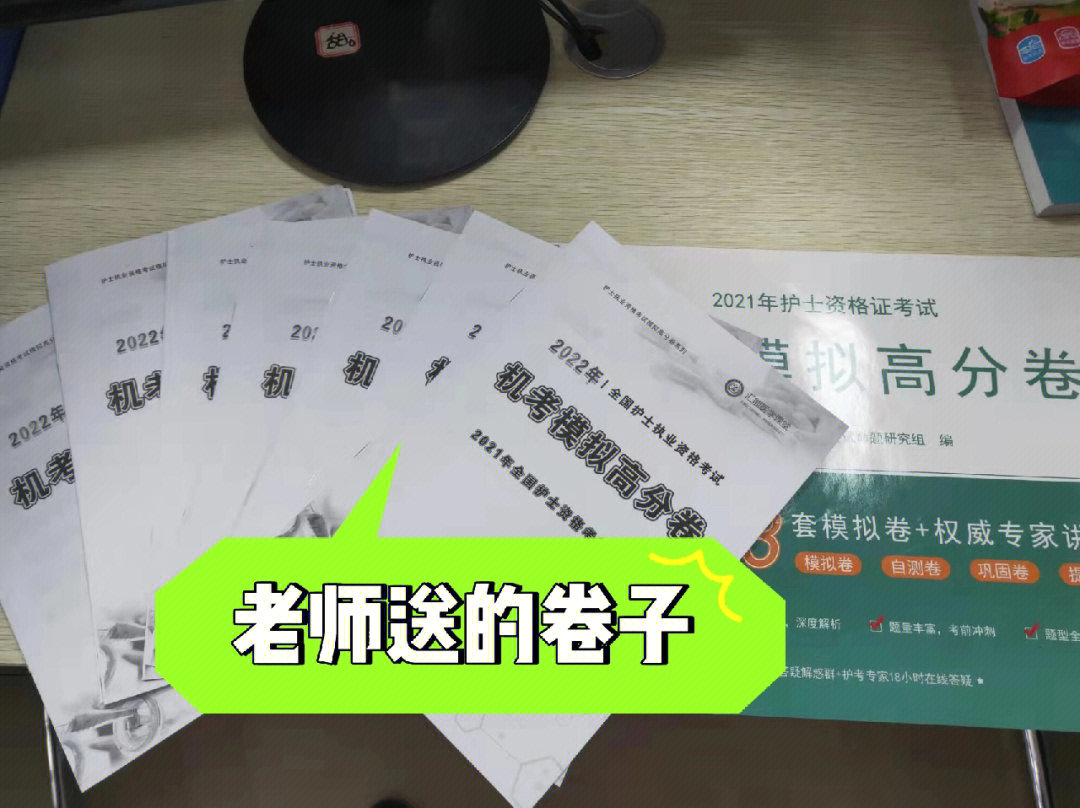 中小学教师资格证考试_小学中学教师资格证考试_中小学教师资格考试都考啥