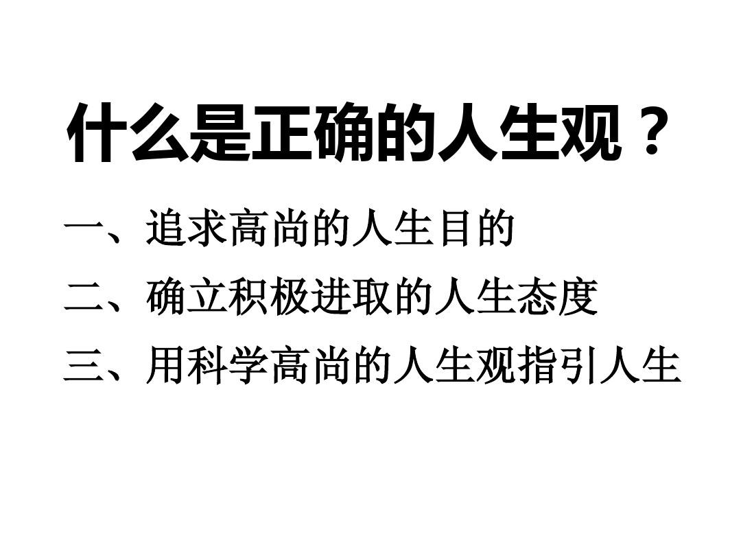 工作态度警示语_工作态度的名言警句_态度名言警句摘抄大全